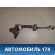 Ограничитель двери багажника 6865046020 Toyota Raum (EXZ10) 1997-2003 Раум