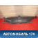 Воздуховод отопителя 5595046010 Toyota Raum (EXZ10) 1997-2003 Раум
