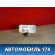 Проводка отопителя 2464701791 Toyota Corolla E12 2001-2007 Королла 120