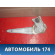 Стеклоподъёмник задний правый 6983002110 Toyota Corolla E12 2001-2007 Королла 120
