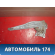 Стеклоподъёмник задний правый 6983002110 Toyota Corolla E12 2001-2007 Королла 120