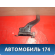 Ролик раздвижной двери 6832046011 Toyota Raum (EXZ10) 1997-2003 Раум