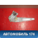 Стеклоподъёмник задний левый 6984002090 Toyota Corolla E12 2001-2007 Королла 120