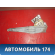 Стеклоподъёмник задний левый 6984002090 Toyota Corolla E12 2001-2007 Королла 120