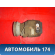 Компрессор кондиционера 8832016461 Toyota Raum (EXZ10) 1997-2003 Раум
