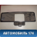 Воздуховод отопителя 5596746010 Toyota Raum (EXZ10) 1997-2003 Раум