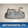 Ручка двери 6923022100 Toyota Cresta 1992 -1996 Креста