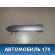 Ручка двери 6921112220 Toyota Corolla E12 2001-2007 Королла 120