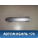 Ручка двери 6921112220 Toyota Corolla E12 2001-2007 Королла 120