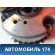 Механизм изменения фаз ГРМ 06E109084K Audi Q7 (4L) (4LB) 2005-2015 Ауди