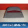 Фонарь задний 9275025000LT Hyundai Accent 2 (ТАГАЗ) (LC) 1999-2012 Акцент