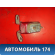 Петля двери 6874012090 Toyota Avensis 1 (T220) (ST220) 1997-2003 Авенсис