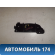 Кронштейн ремня безопасности 4L0857818 Audi Q7 (4L) (4LB) 2005-2015 Ауди