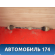 Полуось передняя правая 24462241 Opel Zafira B (A05) 2005-2012 Зафира