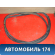 Уплотнитель двери 7314032000 Ssang Yong Actyon Sport 1 (QJ) 2006-2012 Актион Спорт 1