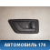 Ручка двери 826201C020 Hyundai Getz (TB) 2002-2010 Гетц