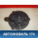 Моторчик отопителя 971133X000 Hyundai i30 (GD) 2012-2017 Ай 30