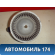 Моторчик отопителя 971133X000 Hyundai i30 (GD) 2012-2017 Ай 30