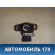 Датчик положения педали акселератора 8951047010 Lexus RX400h (MHU38) 2005-2009 Лексус