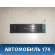 Молдинг крыши 7559548011 Lexus RX400h (MHU38) 2005-2009 Лексус