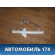 Стеклоподъёмник задний правый 94566243 Chevrolet Lacetti (J200) 2003-2013 Лачетти