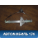 Стеклоподъёмник задний правый 94566243 Chevrolet Lacetti (J200) 2003-2013 Лачетти
