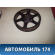 Шкив насоса гидроусилителя руля LC6232620A Mazda MPV 2 (LW) 1999-2006 Мазда МПВ