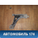 Рычаг передний левый 96415063 Chevrolet Lacetti (J200) 2003-2013 Лачетти