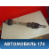 Полуось передняя левая 3272CQ Peugeot 206 1998-2012 Пежо