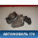 Заслонка дроссельная механическая 3510026600 Hyundai Accent 2 (ТАГАЗ) (LC) 1999-2012 Акцент