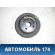 Шкив помпы 2522626001 Hyundai Accent 2 (ТАГАЗ) (LC) 1999-2012 Акцент