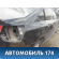 Крыло заднее правое 8526GS Citroen C5 (RD) 2008-2016 С5
