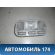 Плафон салонный 9680713880 Citroen C4 (LA) 2005-2011 С4