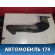 Воздуховод отопителя 5584305030 Toyota Avensis 1 (T220) (ST220) 1997-2003 Авенсис