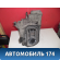 Корпус отопителя 8713005060 Toyota Avensis 1 (T220) (ST220) 1997-2003 Авенсис