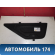 Крышка ящика инструментов 85714A6500 Hyundai i30 (GD) 2012-2017 Ай 30