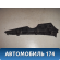 Накладка торпедо M115306410NA Chery (M11) 2010-2015 М11