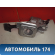 Педаль тормоза 1K1721057AE Skoda Octavia (A5 RS) 2004-2012 Октавия А5 РС