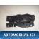 Ручка двери внутренняя правая 9660525380 Citroen C5 (RD) 2008-2016 С5