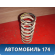Пружина передняя 481312A880 Toyota Cresta 1992 -1996 Креста