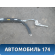 Подушка безопасности боковая 13148048 Opel Vectra C 2002-2008 Вектра С