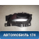 Ручка двери внутренняя левая 9660525480 Citroen C5 (RD) 2008-2016 С5