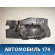 Ручка двери внутренняя левая 9660525480 Citroen C5 (RD) 2008-2016 С5