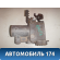 Заслонка дроссельная 2221046181 Toyota Cresta 1992 -1996 Креста