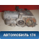 Заслонка дроссельная 2221046181 Toyota Cresta 1992 -1996 Креста
