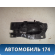 Ручка двери внутренняя правая 914493 Citroen C4 (LA) 2005-2011 С4