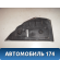Подставка под ногу водителя M115103011DA Chery (M11) 2010-2015 М11
