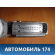 Моторчик стеклоподъемника задний правый 1K0959794 Skoda Octavia (A5 RS) 2004-2012 Октавия А5 РС
