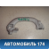 Ручка внутренняя потолочная 1K0857607N Volkswagen Golf VI 2009-2012 Фольксваген Гольф 6