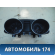 Панель приборов 5K0920970F Volkswagen Golf VI 2009-2012 Фольксваген Гольф 6